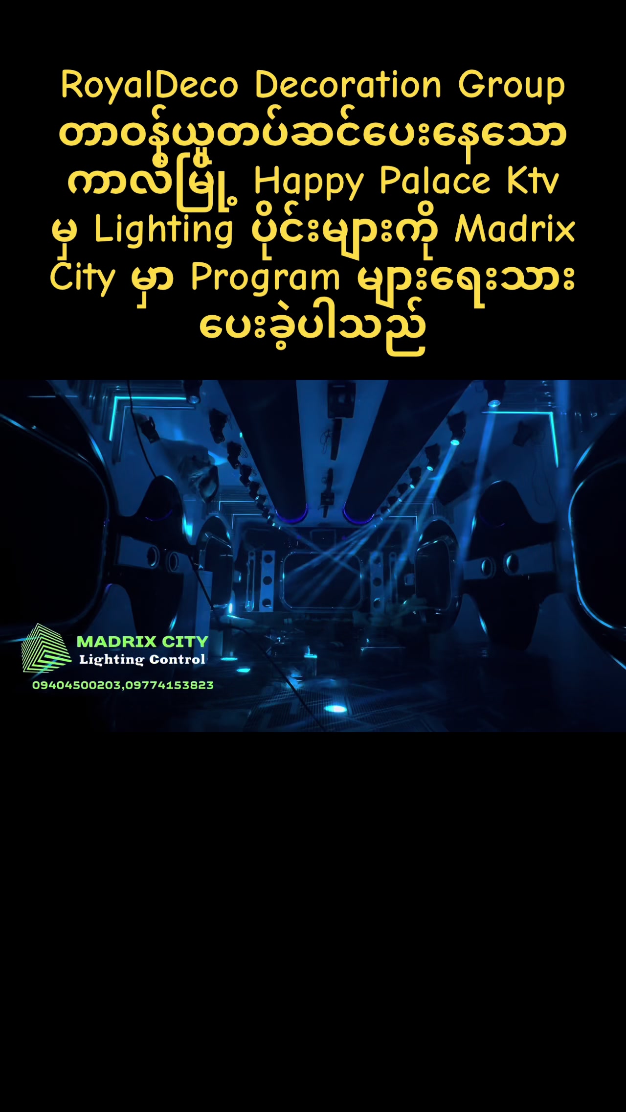 @Madrix City