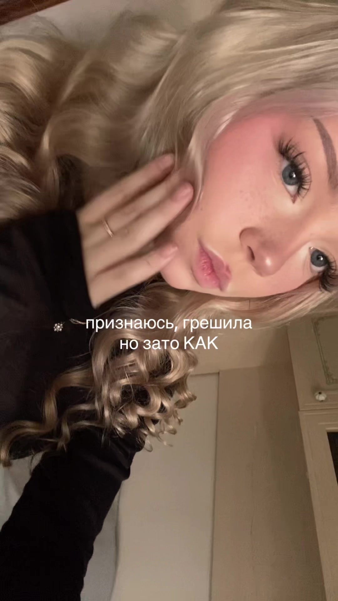 @тгк: машрусяш