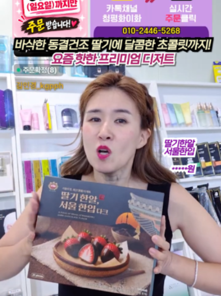 @청평화 이화