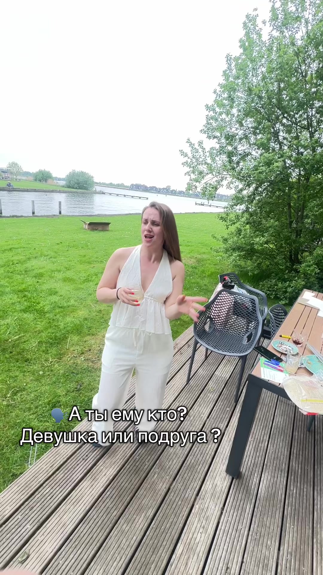 @Ирчик на связи