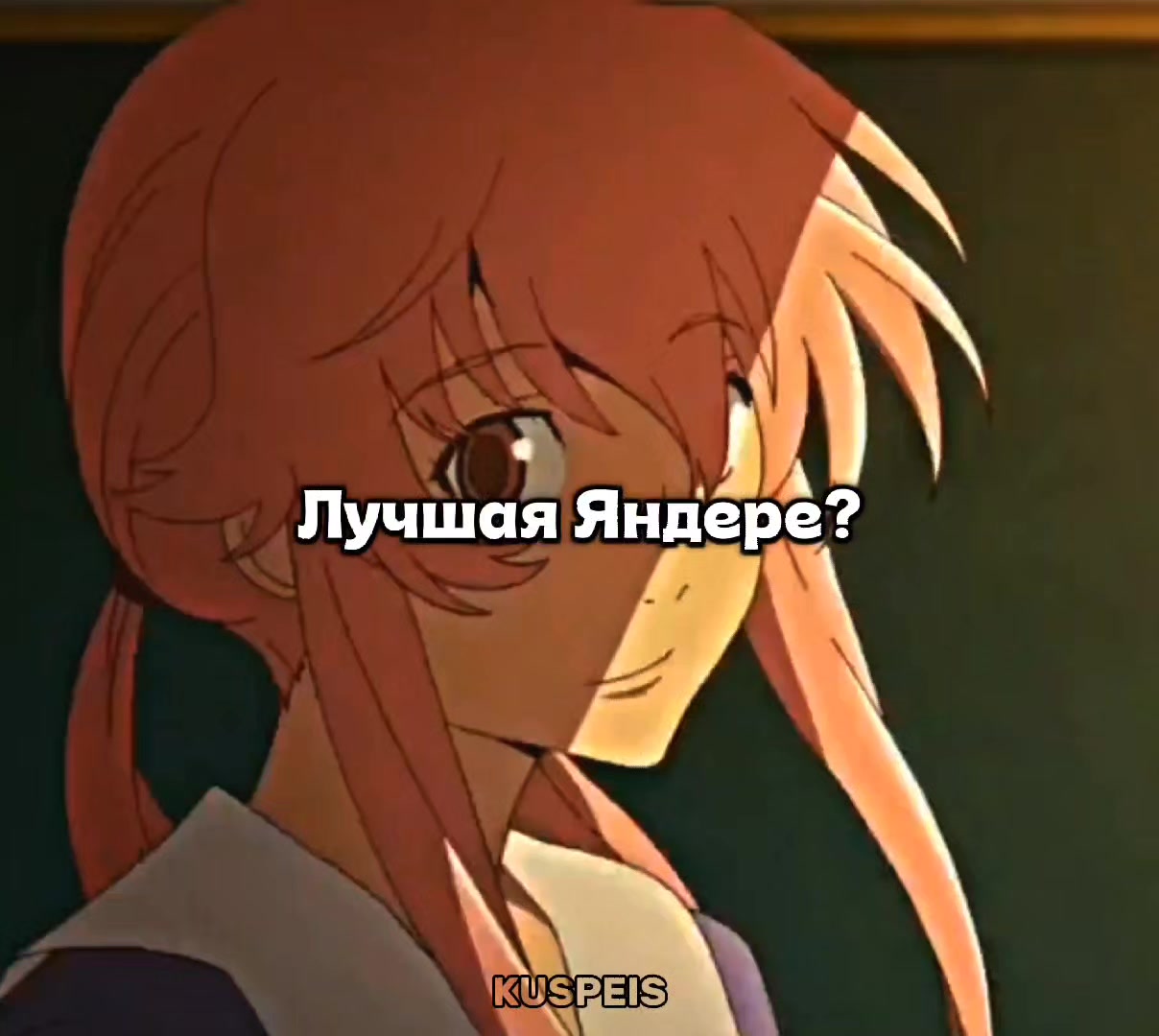 @Kuspeis