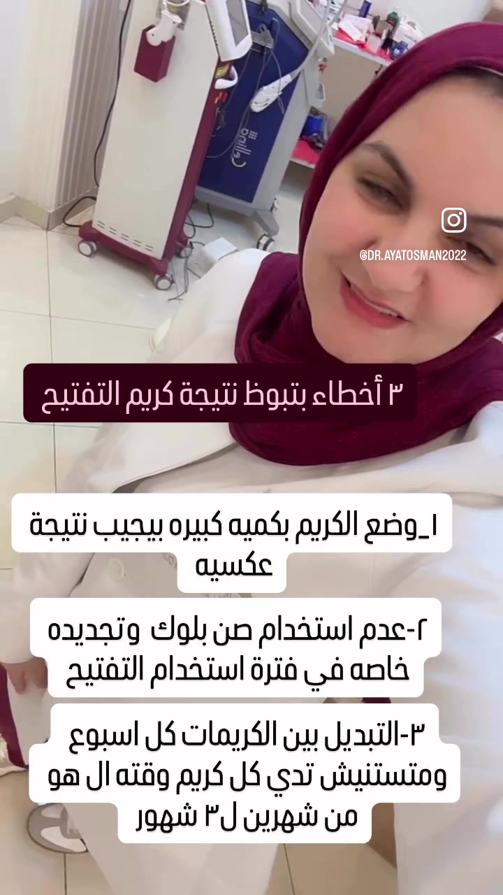 @د /آيات عثمان