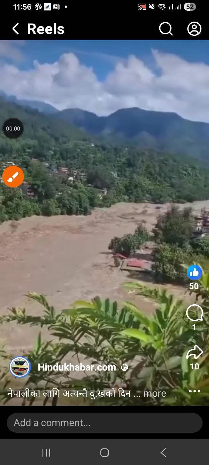 @Birat Baral🇳🇵🇳🇵