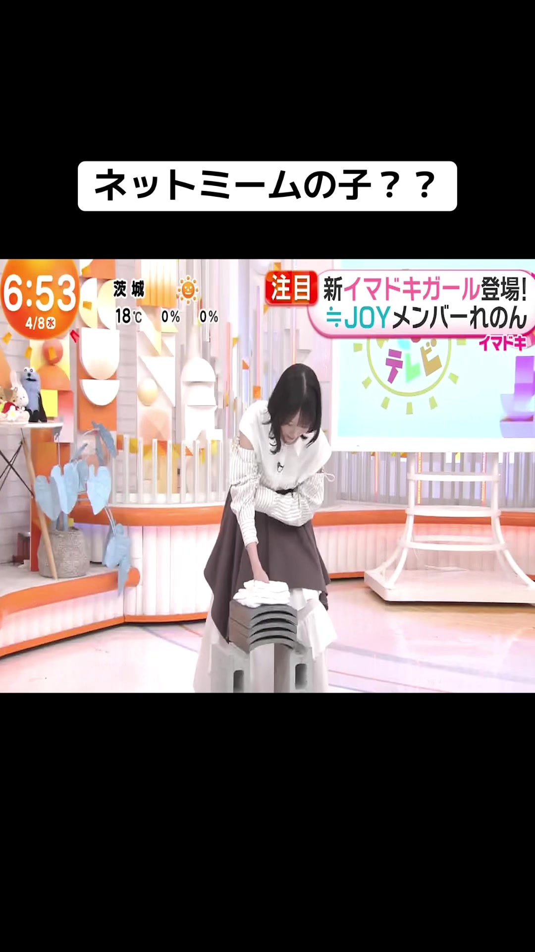 @推しは推せるうちに推せ
