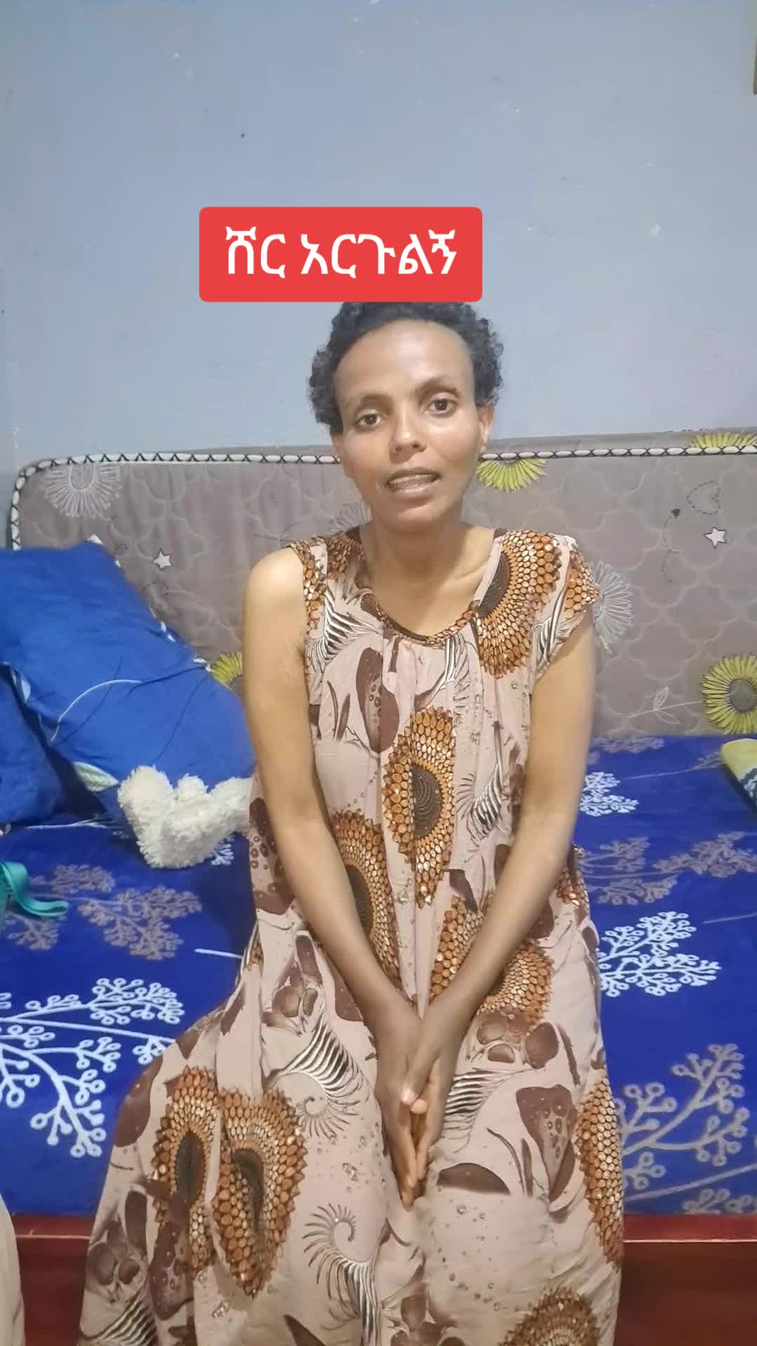 @የሚጣ እናት 👨👧