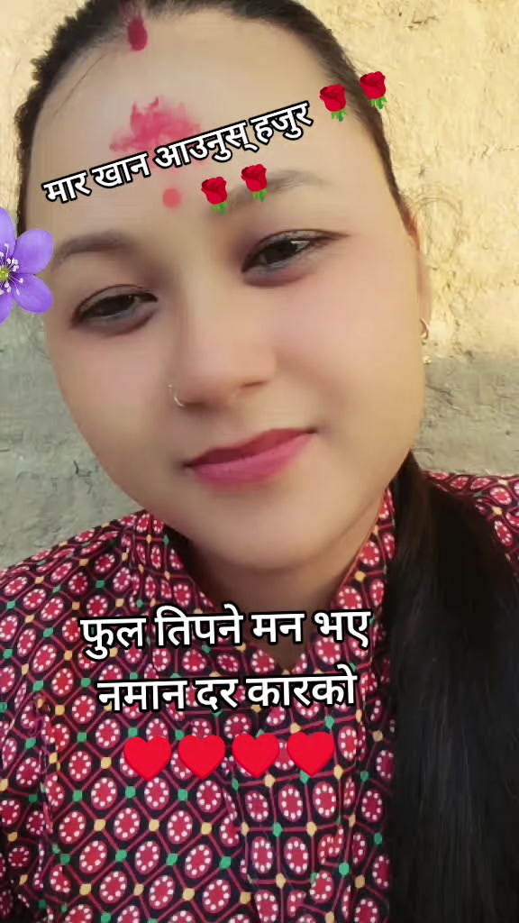 @❤️संगिता🫀 घोटैलि🌹