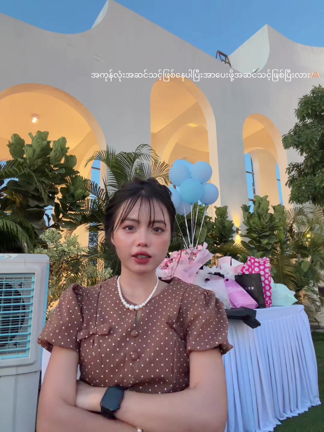 @အန်တီဘေဘီ2