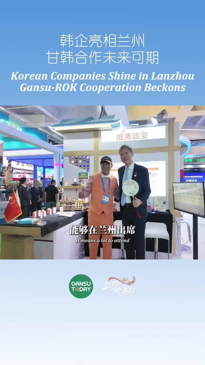 @GansuToday