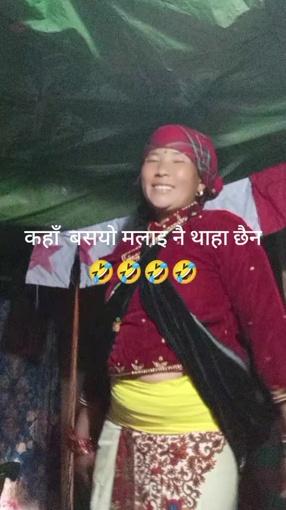 @saahasi  xori ko  maamu