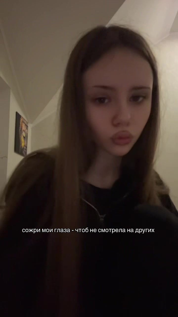 @тгк: dark princess