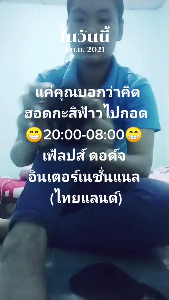 @Phuangprakaikaeo