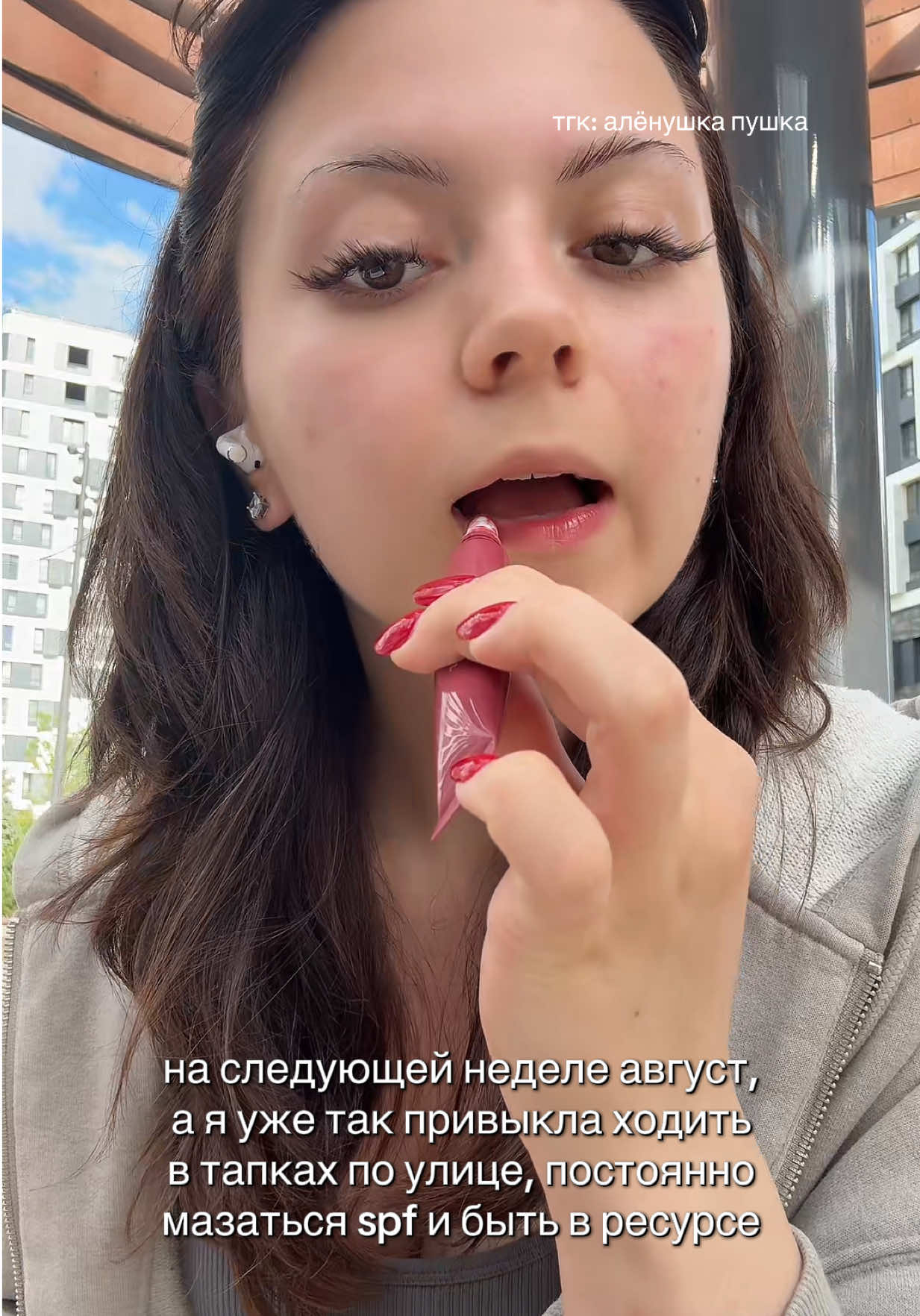 @алёникс