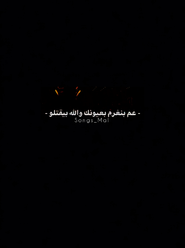 @Songs_Mal