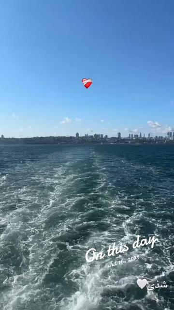 @شذى معين
