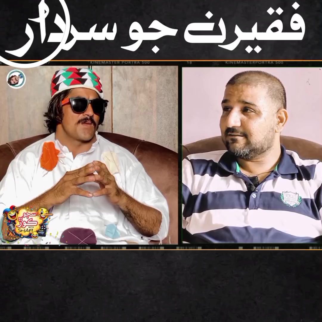 @Waheed Rainbo/Actor