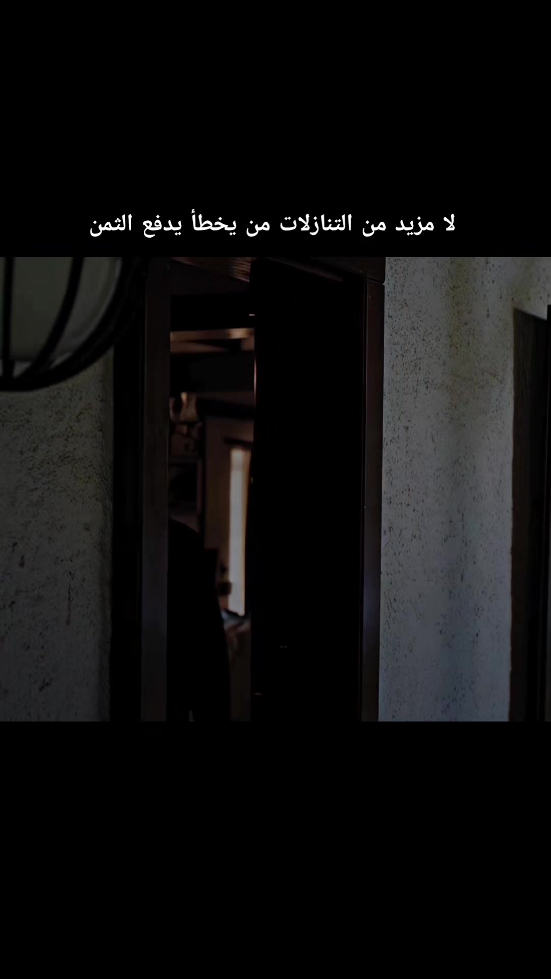 @المغير وافتخر ❤️⚔️