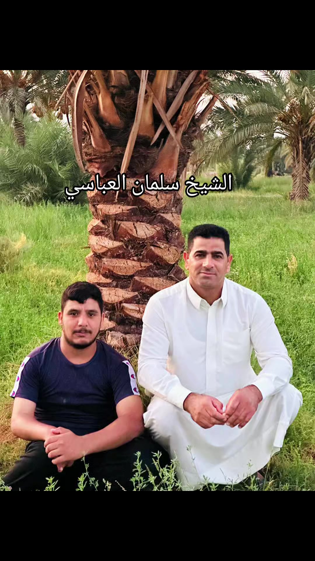 @ابو سلمان العباسي