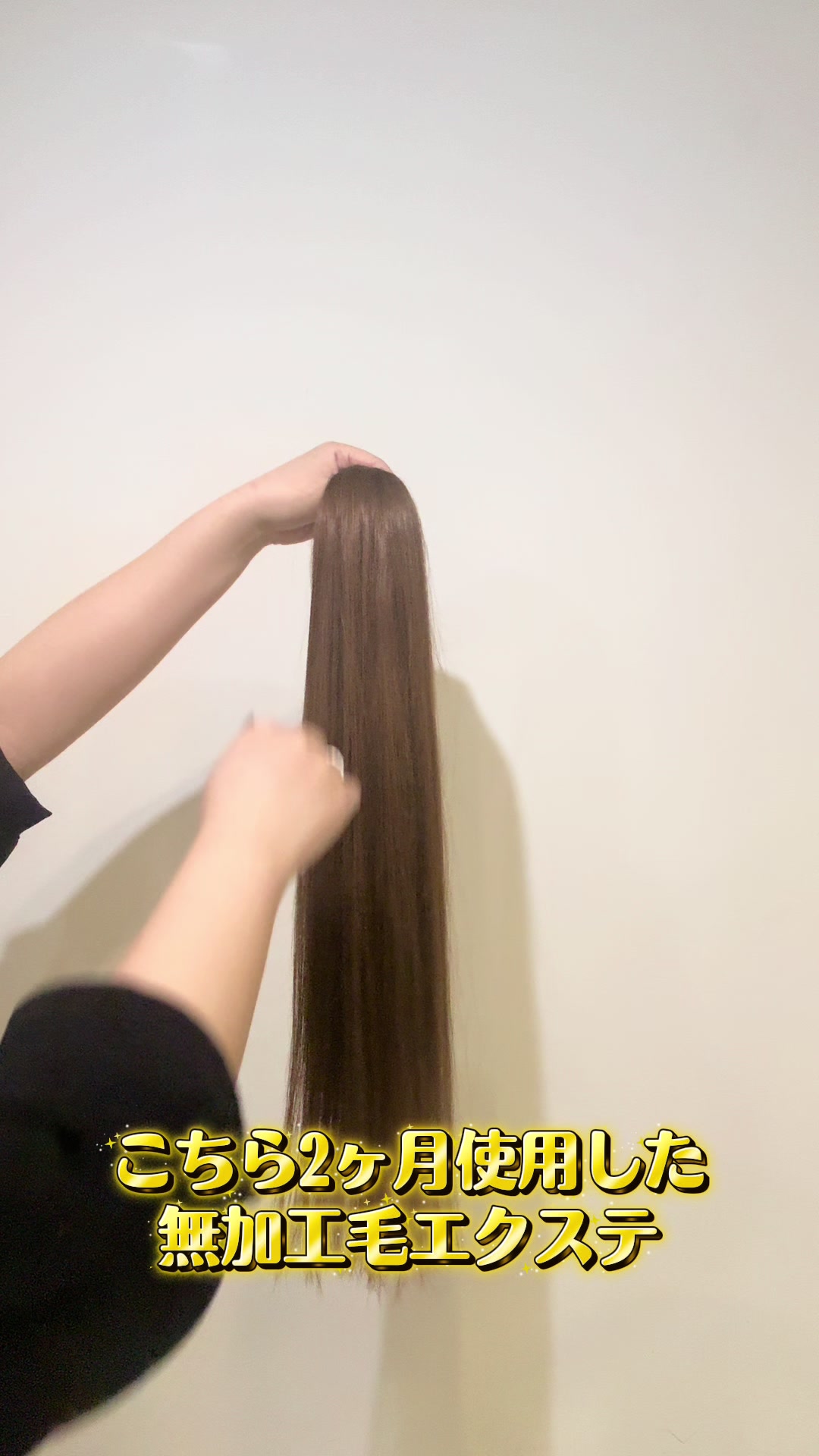 @エクステ専門店 salon de COCO