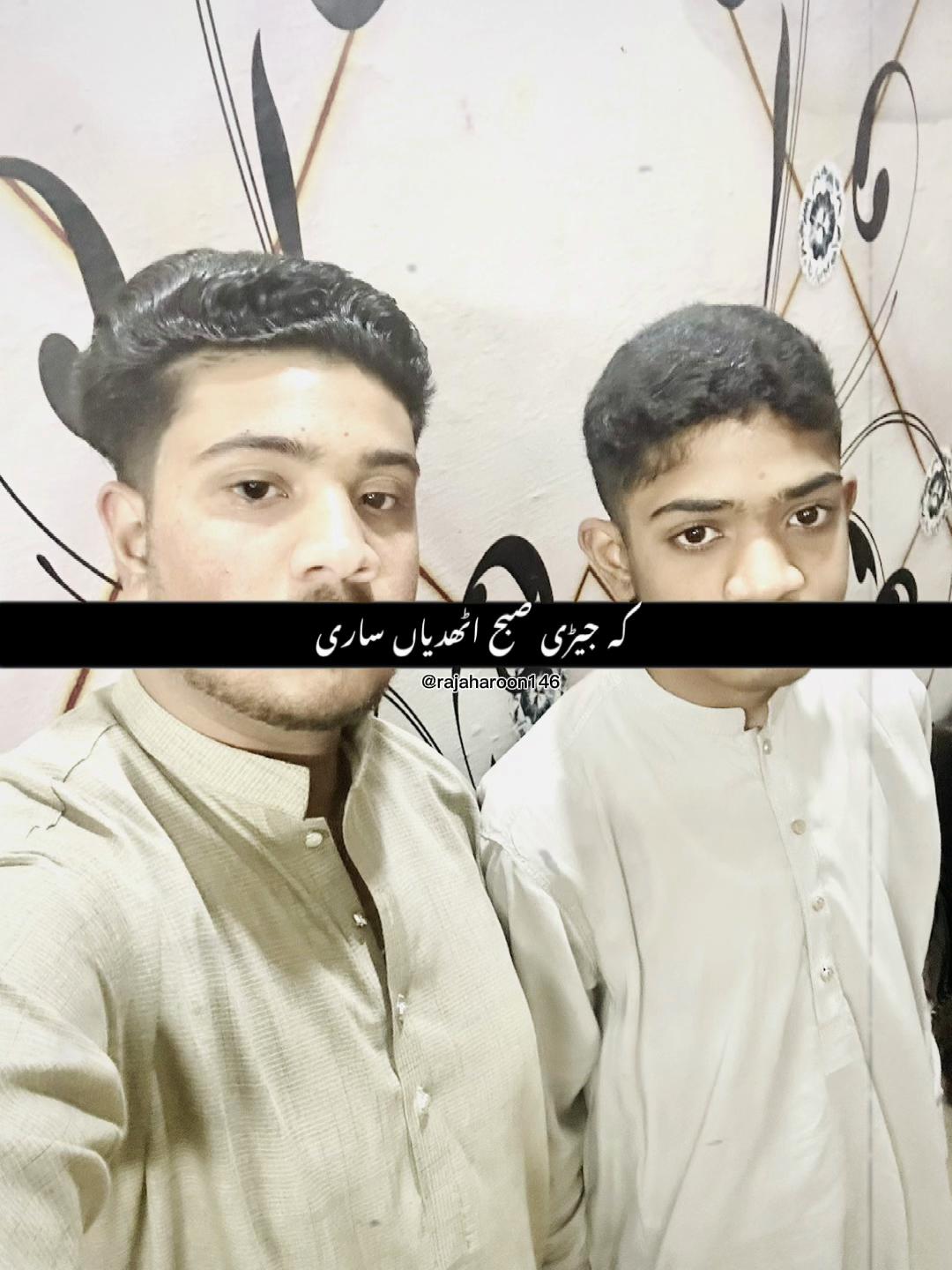 @sheikhmushtaqqureshi