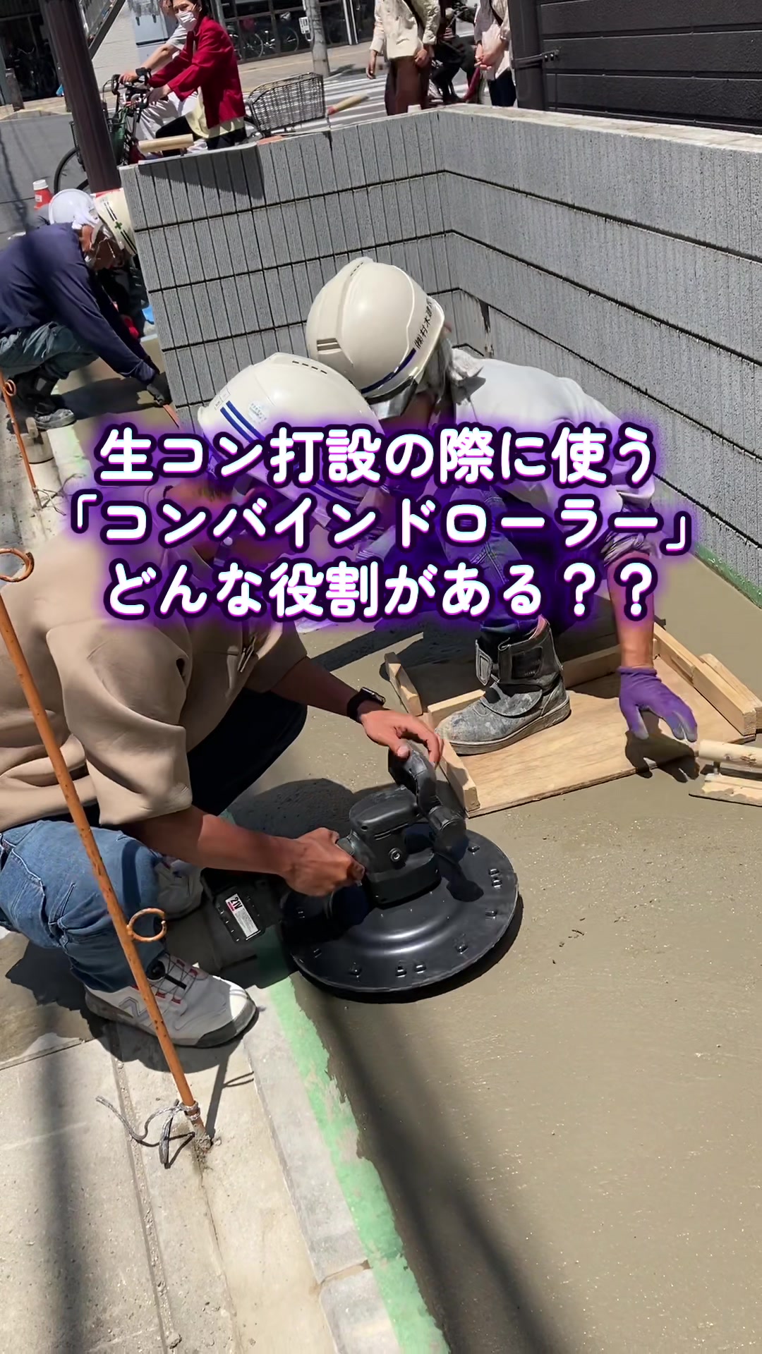 @株式会社　村木建設