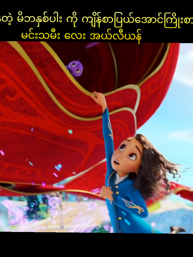 @Fantasy Movie WorldđĽ