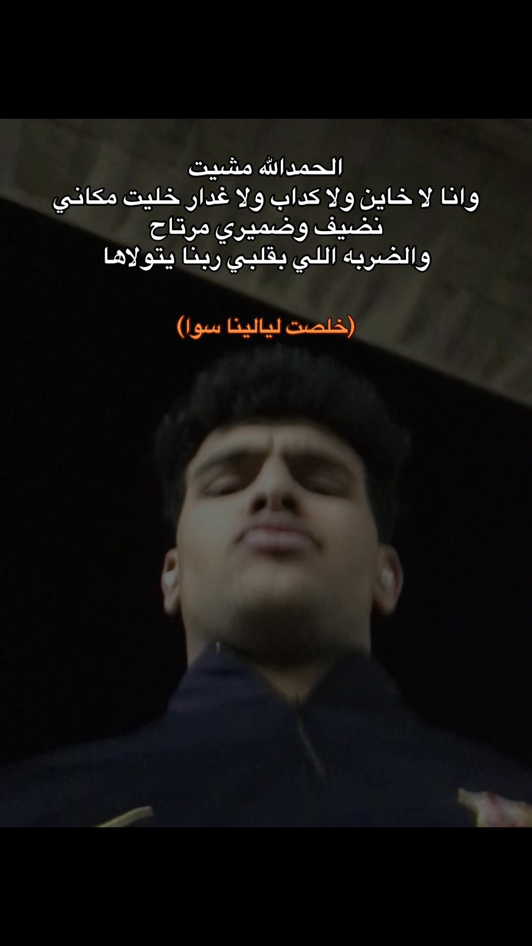 @﮼تيتو"🤙🏽