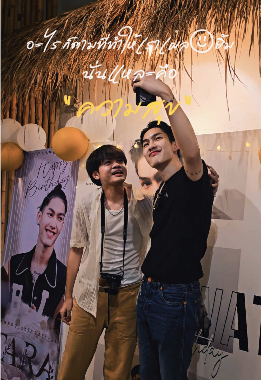 @ย่ามส้ม