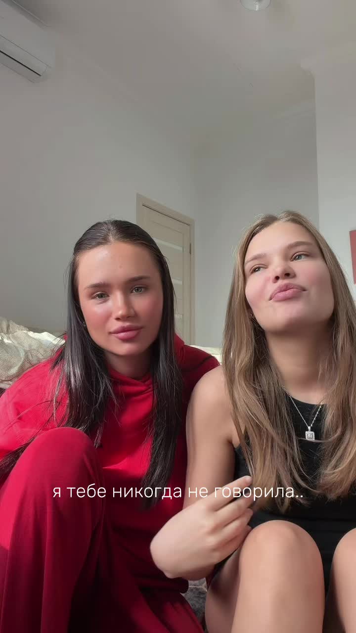 @Анита Любина