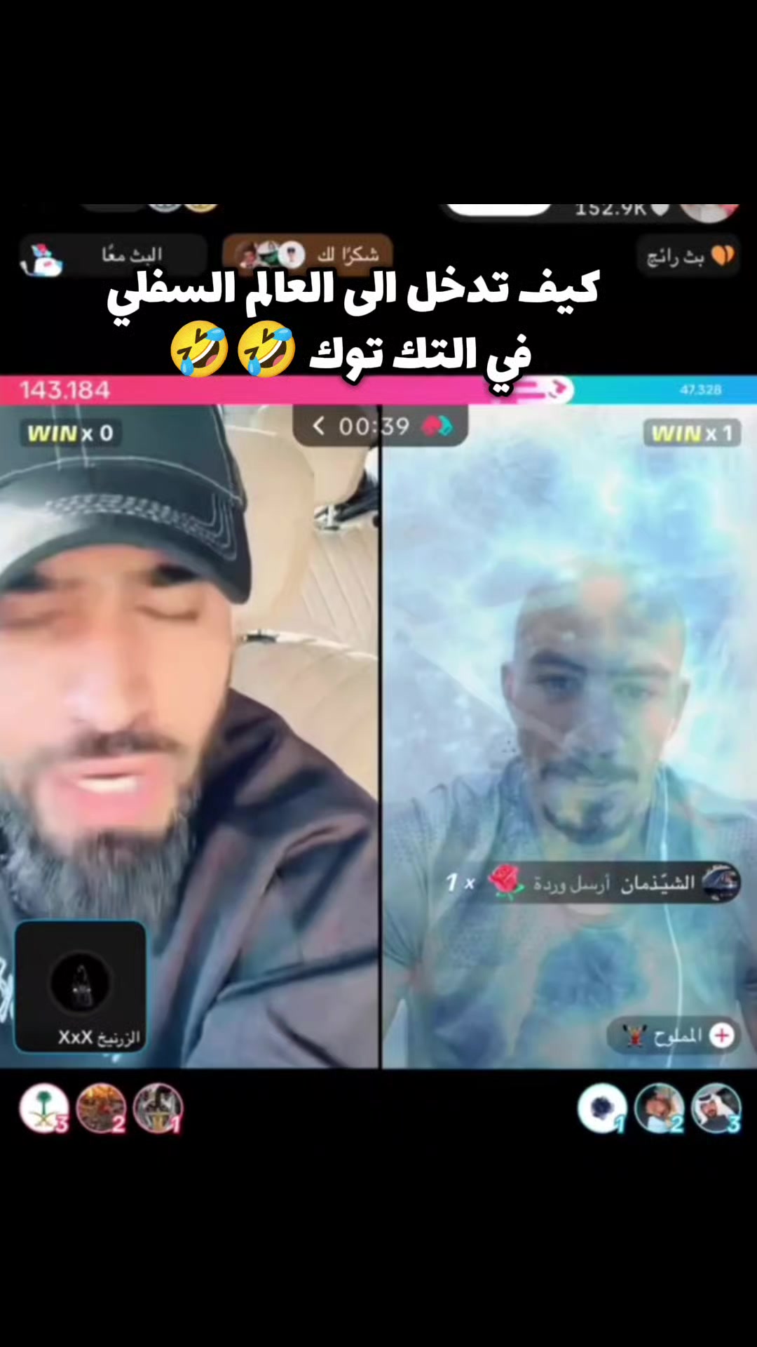@النصل