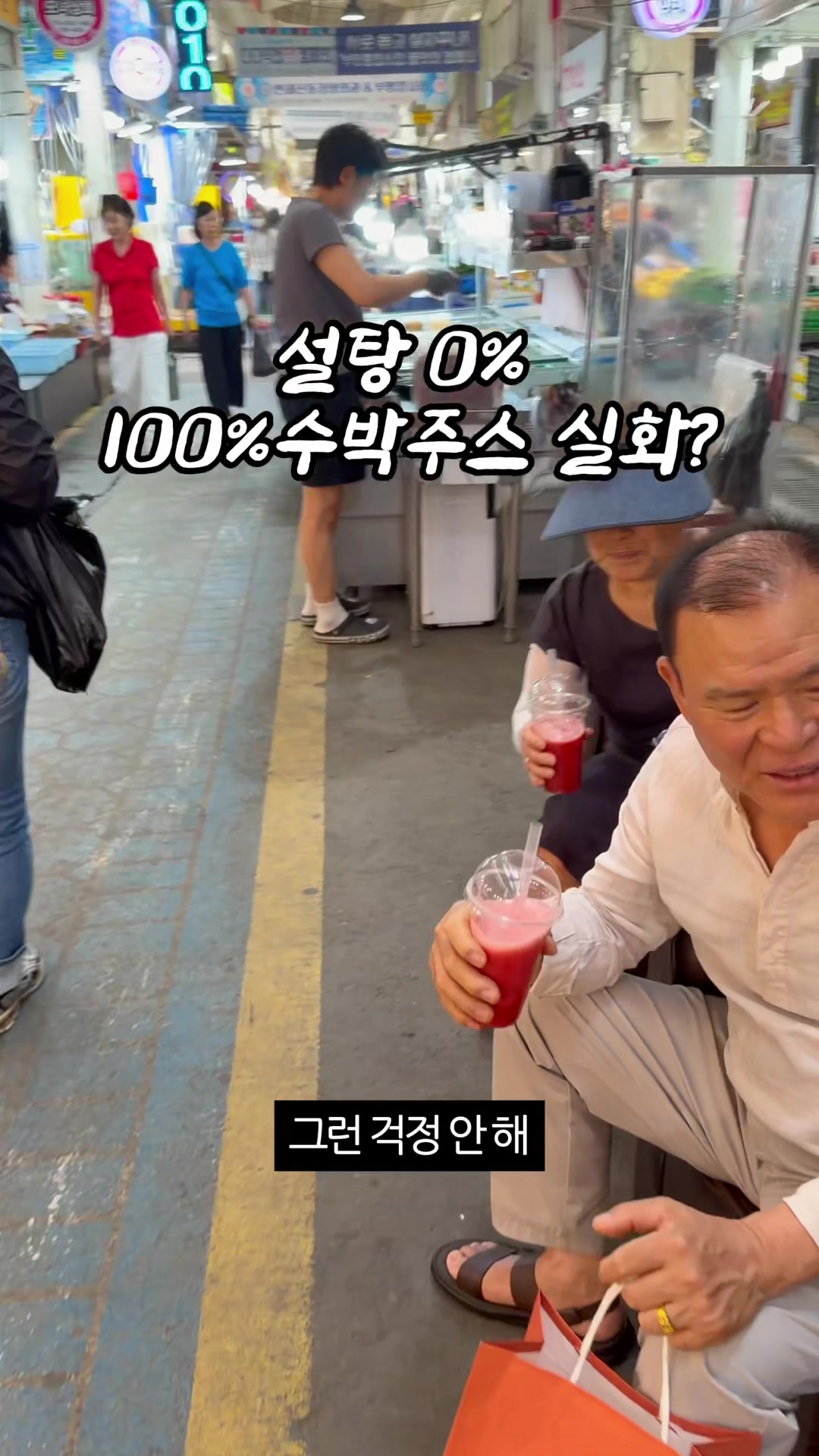 @1분 전국맛집
