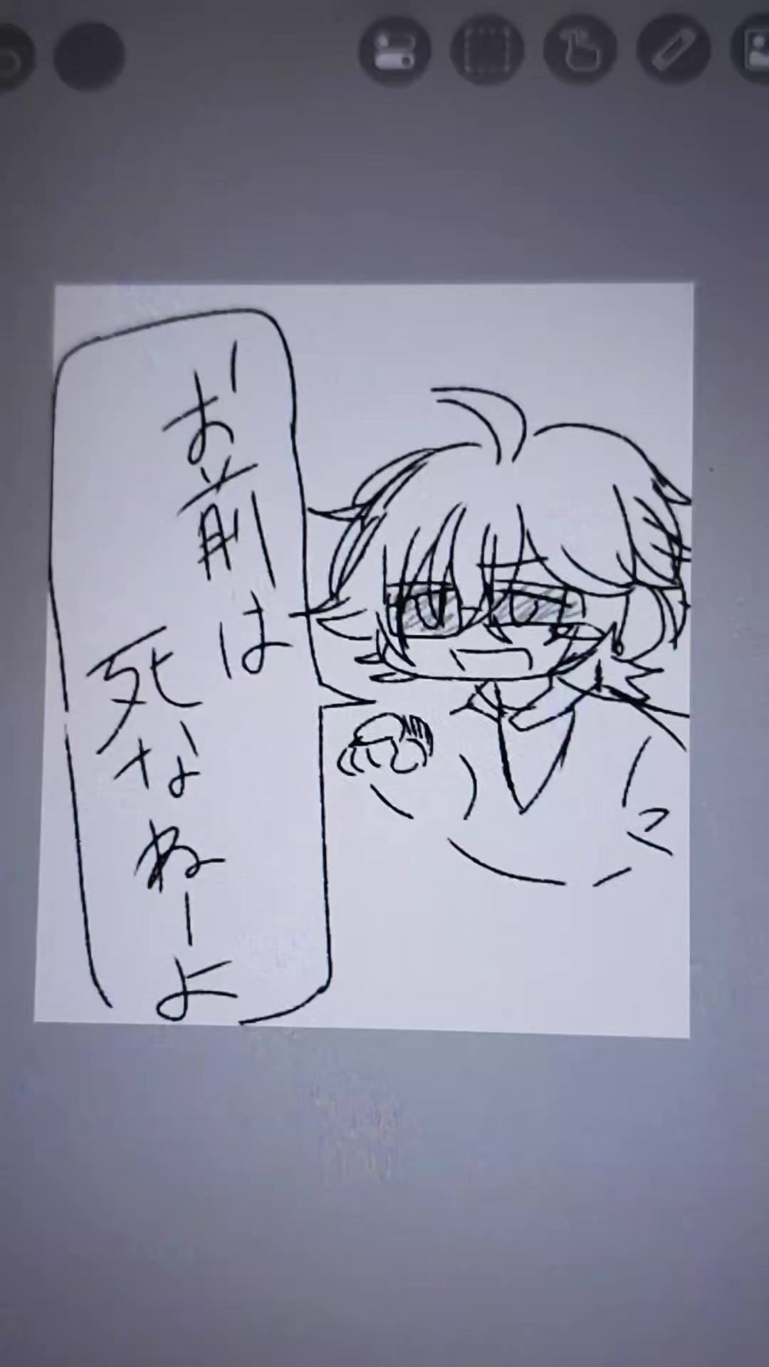 @柏村