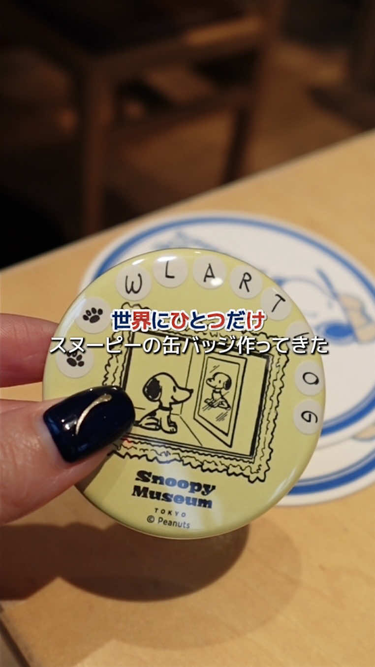 @美術館で現実逃避するOL