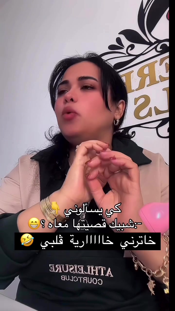 @Chui assoum Ch