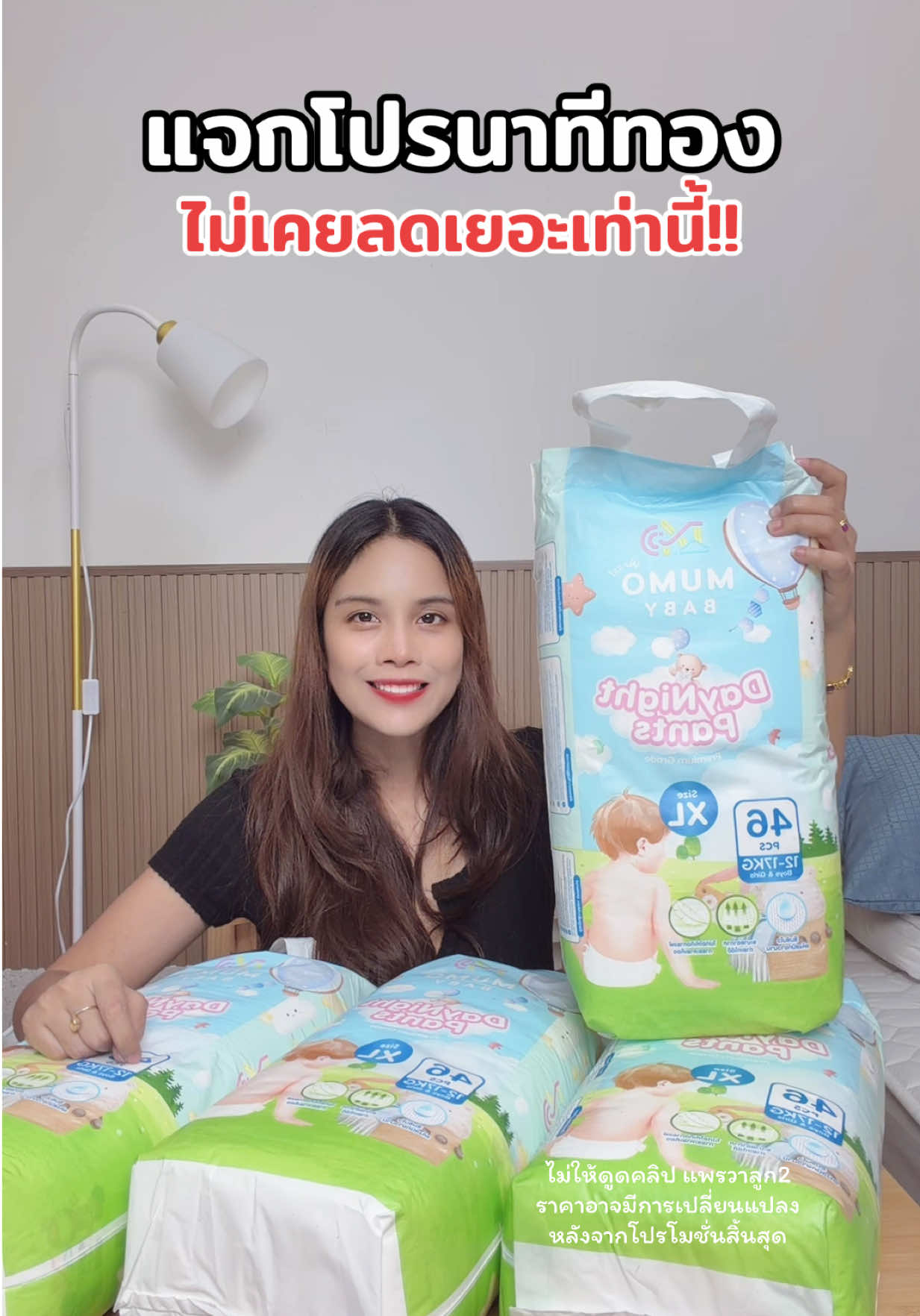 @แพรวาลูก2 (100K)