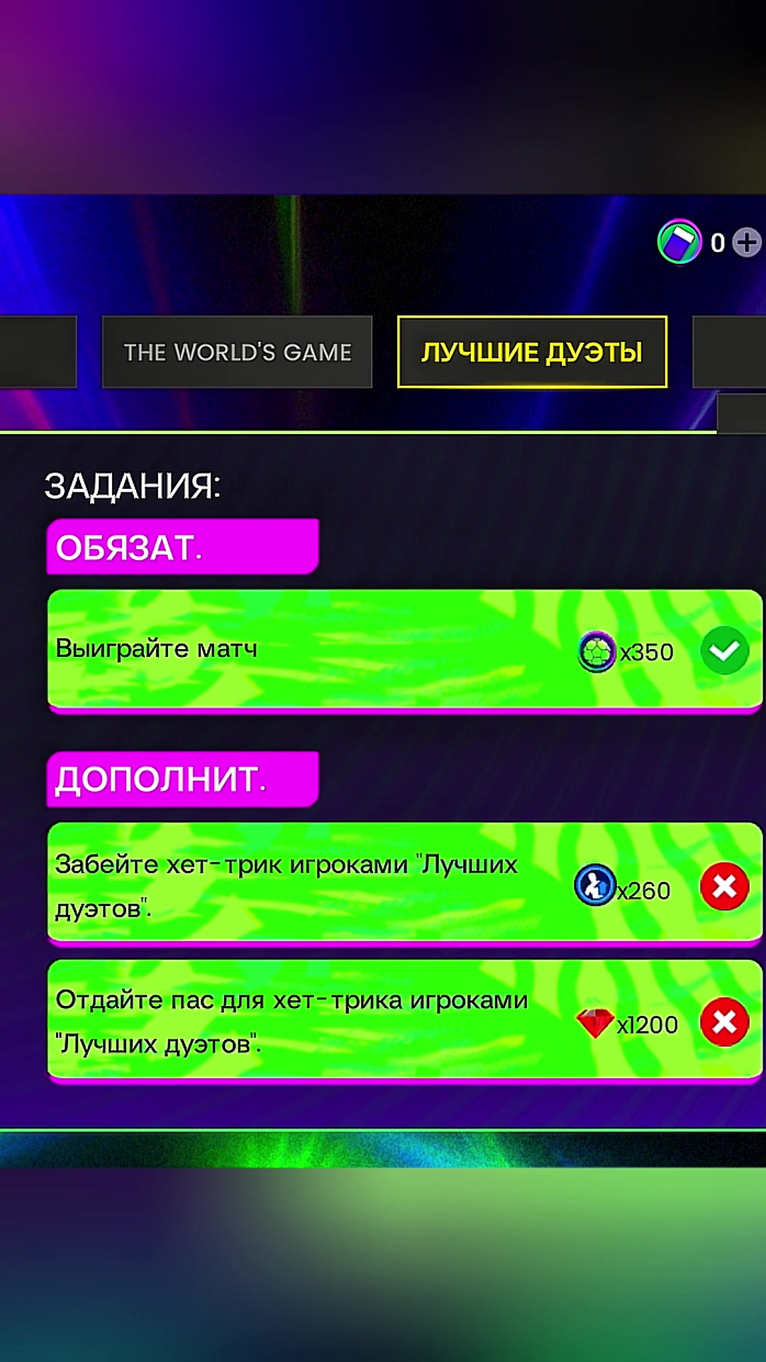 @META/GAMER