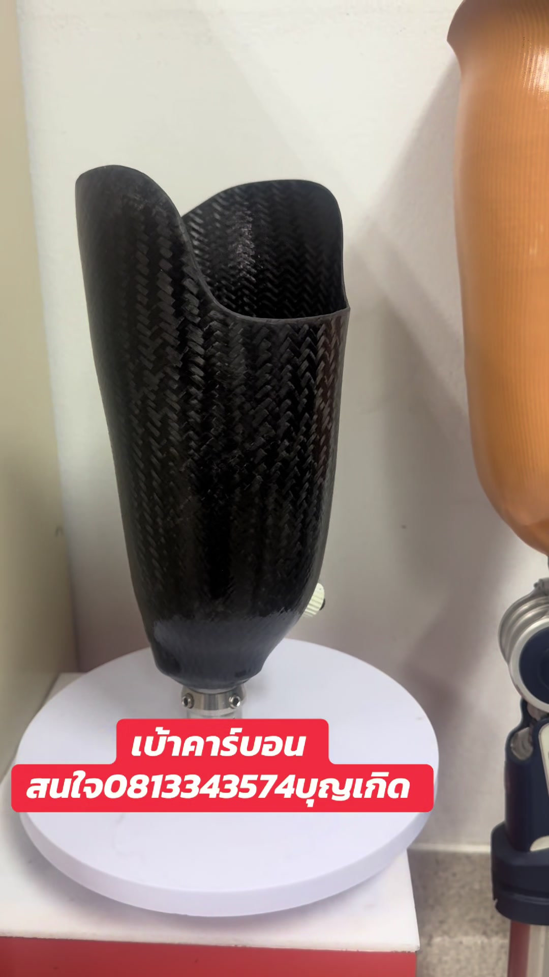 @บุญเกิด สุวะไชย