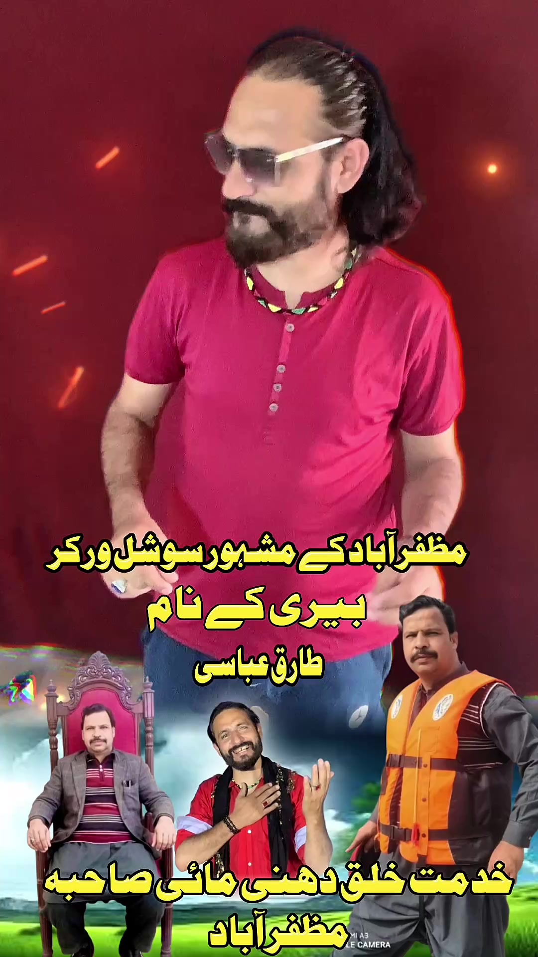 @Imran Anwar