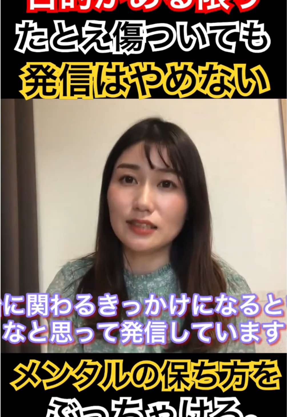 @成合まるみか(都城市議会議員🇯🇵自由民主党)