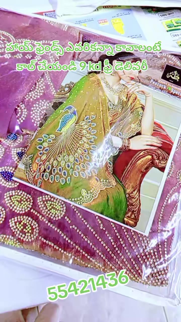 @💜reddy💜 gari 💜ammai💜pilaru