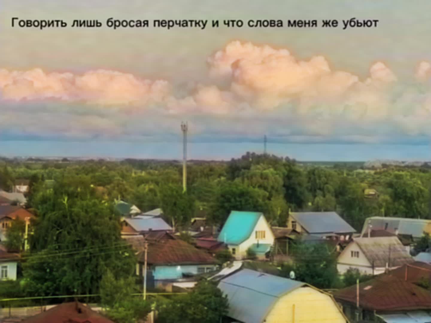 @Бобре