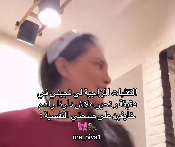 @ma_niva