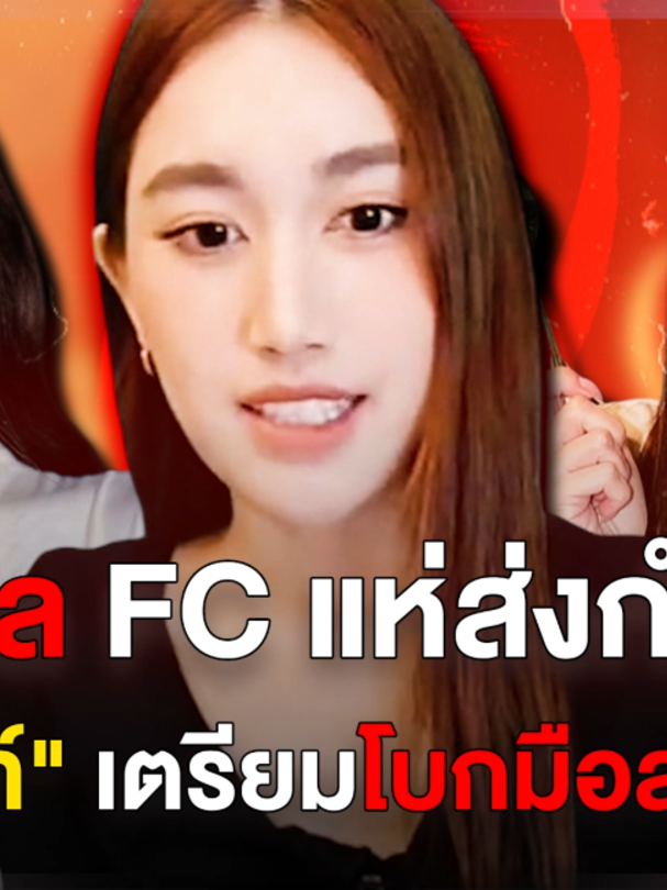 @Dara 2U