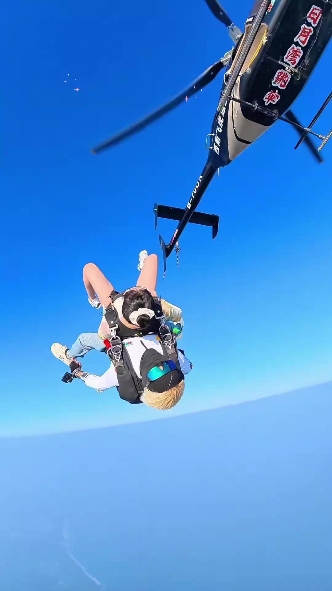 @onlyfanskydiving