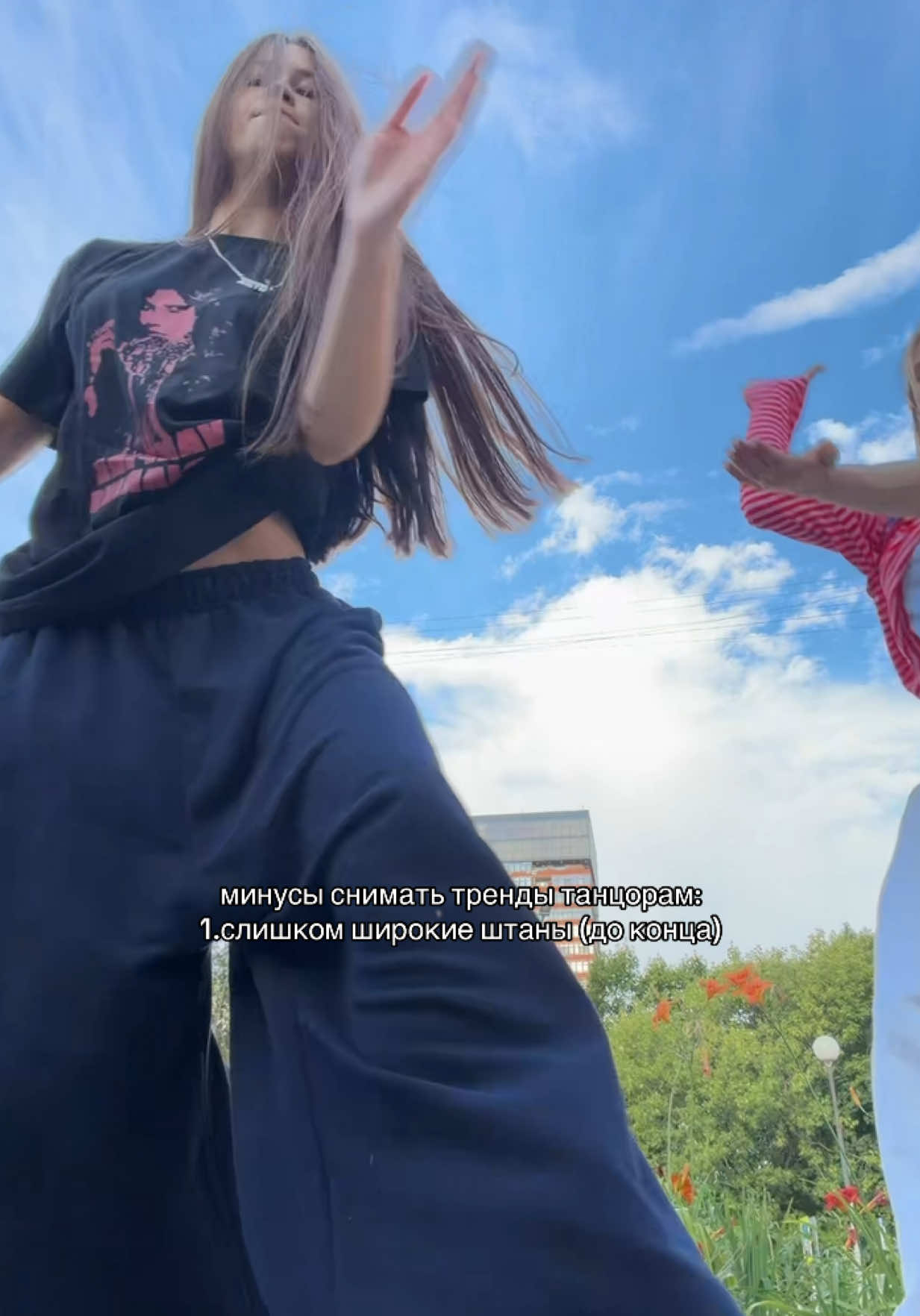 @тгк: леникс вайб