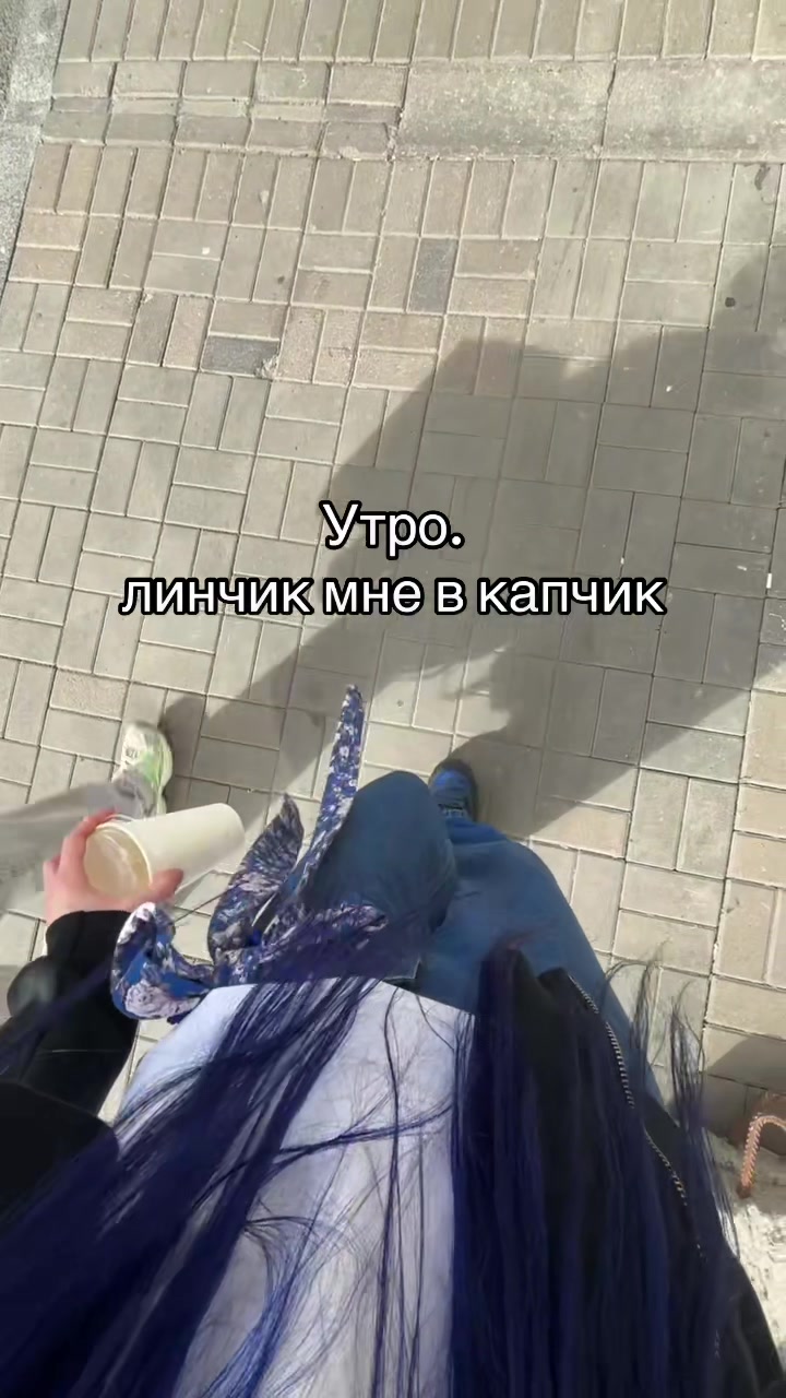 @Шарлотта Бирюкова