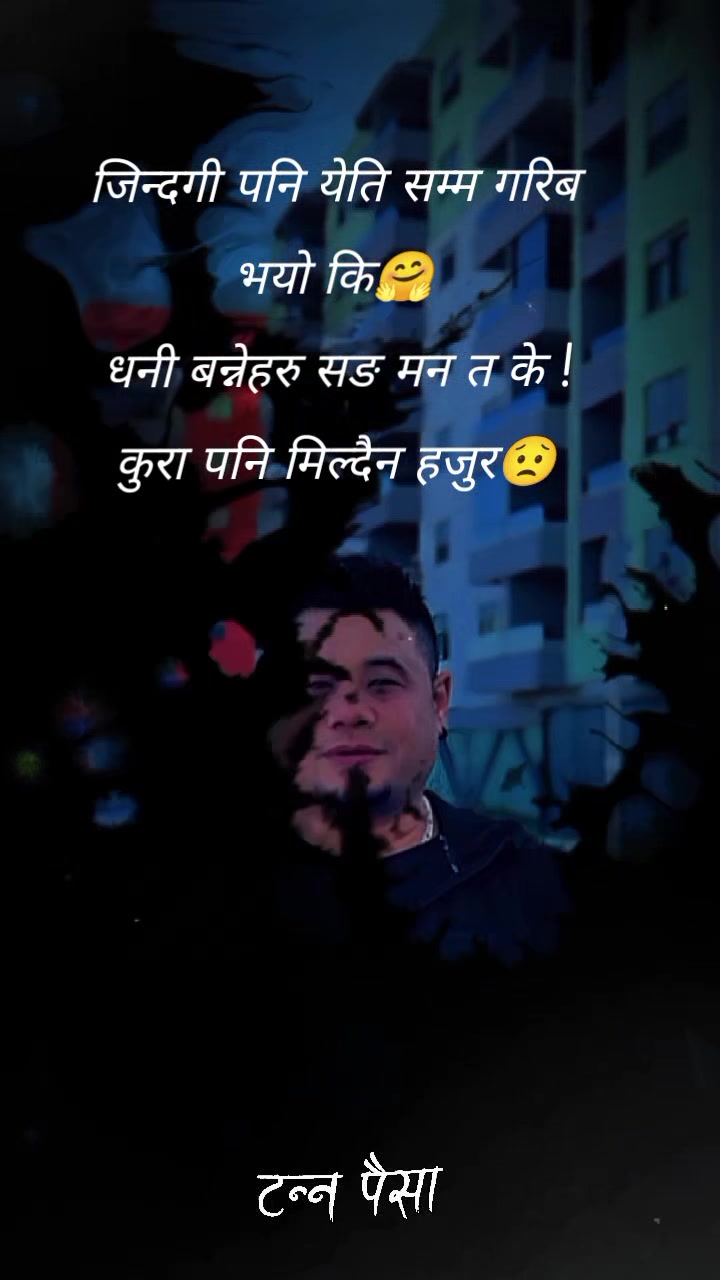 @Vul Rana Mgr🏹.. Friends