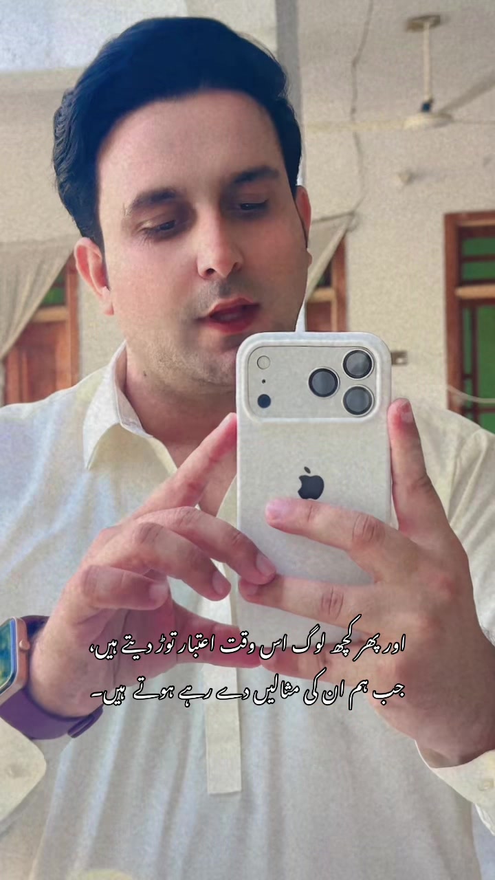 @Dr Inam Khan