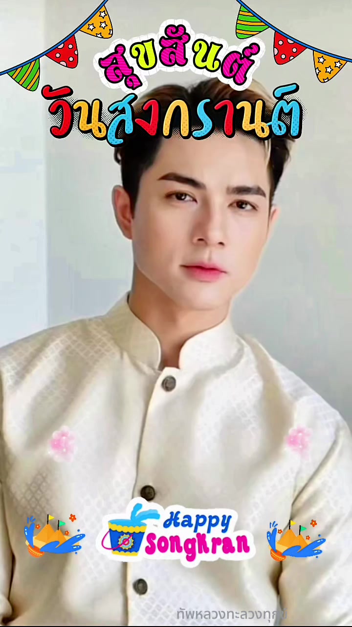 @ทัพหลวงทะลวงทุกข์🆑️ThapLuang