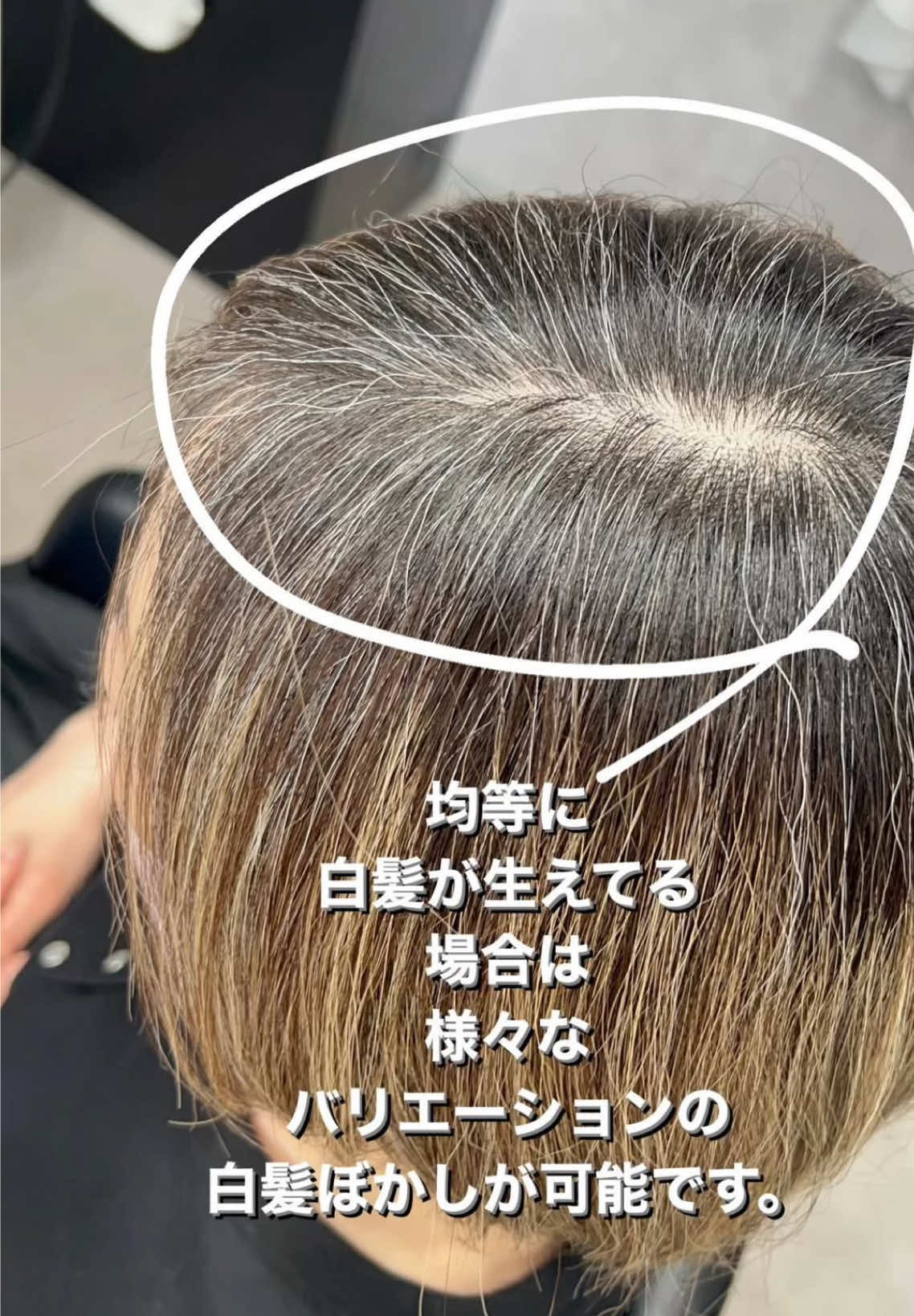 @andgray./白髪対策/薄毛対策／頭皮専門美容室