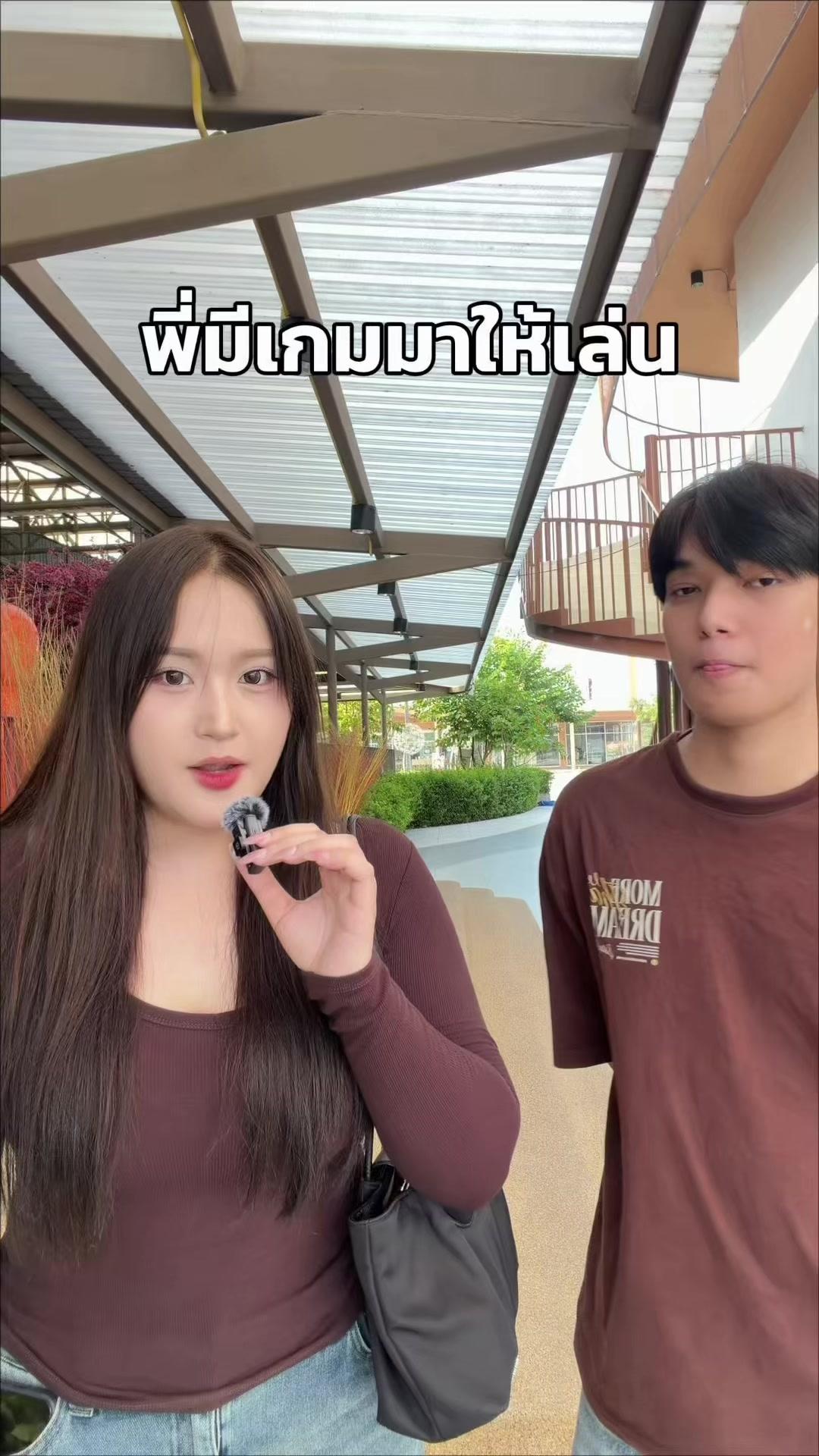 @เนมด่อง 🥳